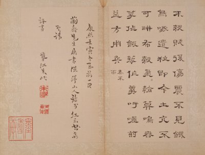 图片[9]-Zhu Min’s official script Yuyang Shanren’s poetry volume-China Archive